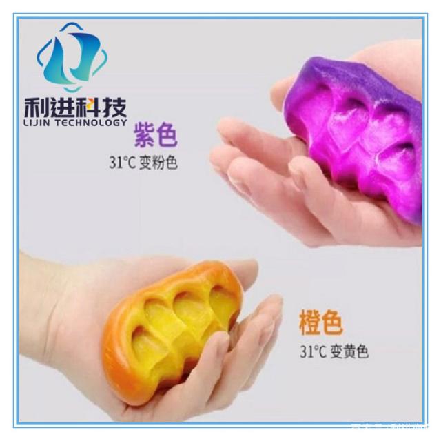 「變色粉供應」變色粉可制作變色橡皮泥、光變水晶泥、夜光水晶泥